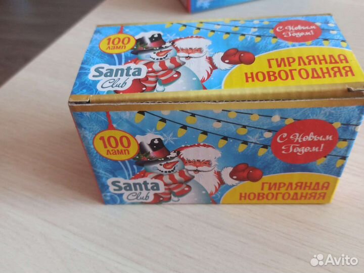 Новогодняя гирлянда