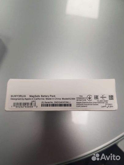 Внешний аккумулятор Apple MagSafe