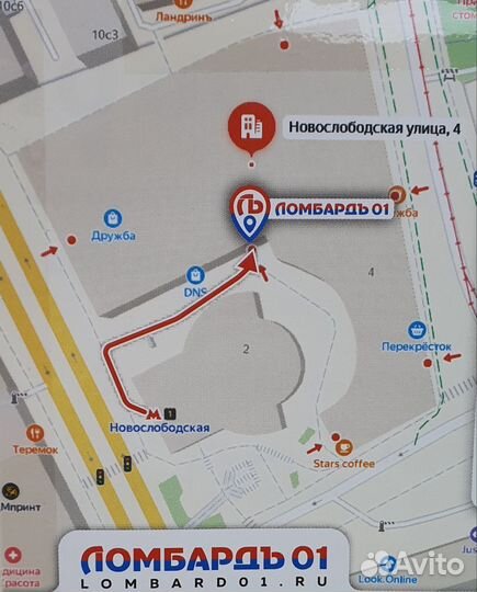 Скупка Телефоны/Ноутбуки/Цифровая техника