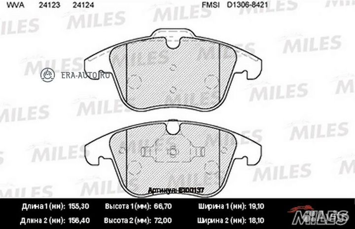 Miles E100137 Колодки тормозные ford mondeo 07/S-M