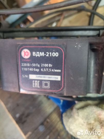 Автомойка высокого давления