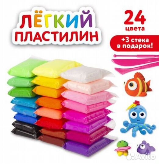 Воздушный пластилин