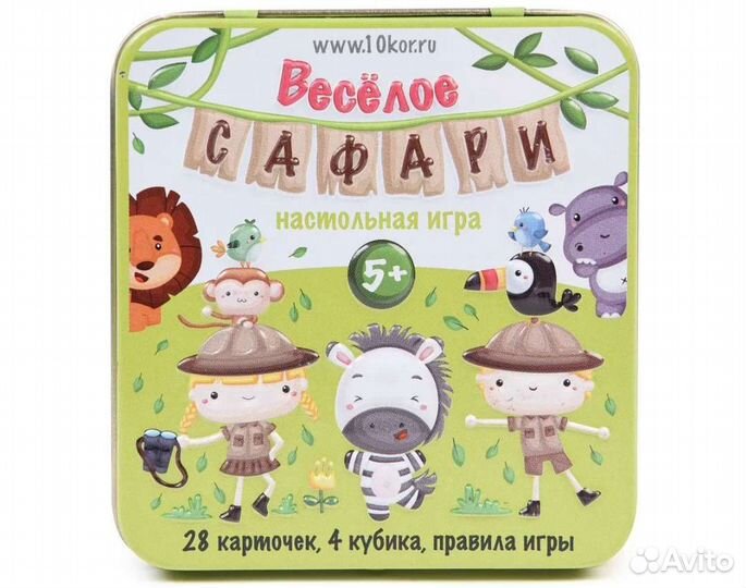 Игры настольные/дорожные для детей