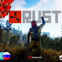 Rust - Steam PC (Gift)