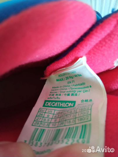 Ролики Детские Oxelo р.26-28 (16,5-18см),Декатлон