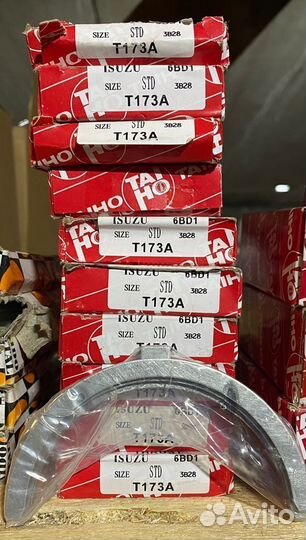 Вкладыш упорный T173A (6BD1)