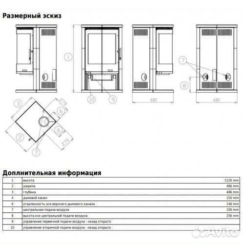 Печь-камин ABX Admiral угловой