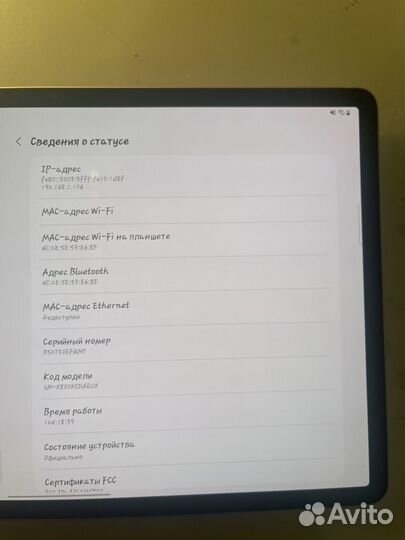 Samsung galaxy tab s8+