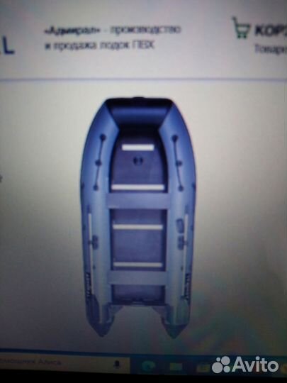 Комплект Лодка - мотор