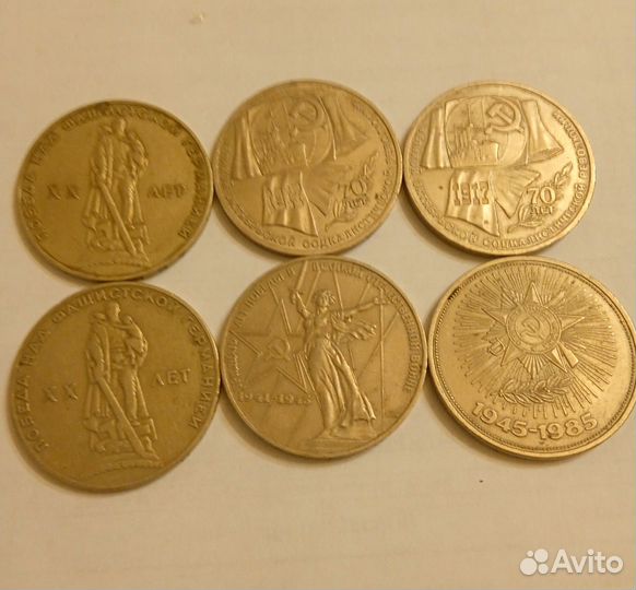 Юбилейные монеты