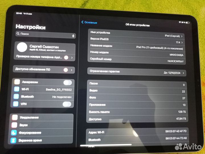 iPad pro 11 m2 128gb