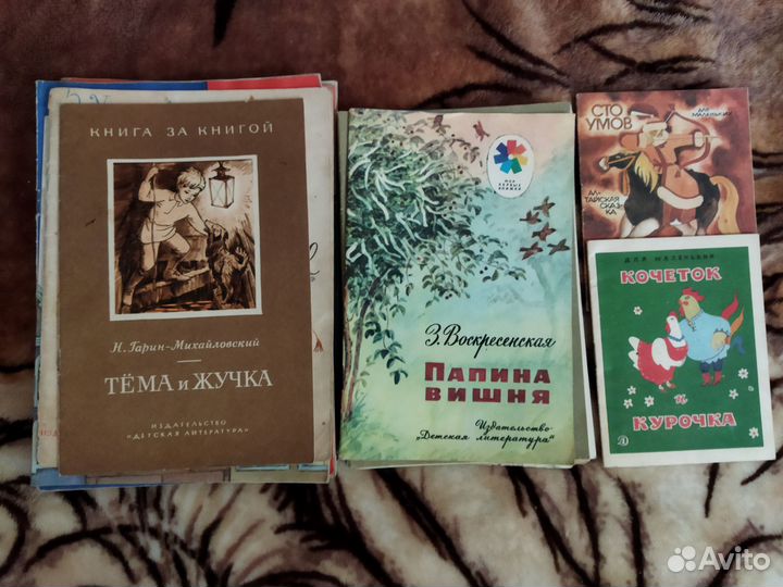 Оптовый лот детской литературы.Читать описание