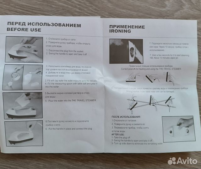 Дорожный отпариватель для одежды Travel Steamer