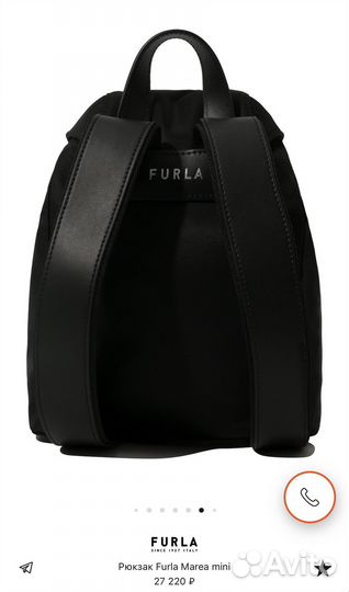 Рюкзак Furla оригинал
