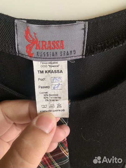 Школьная форма для девочки 140