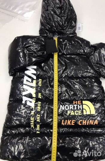 Новая Куртка