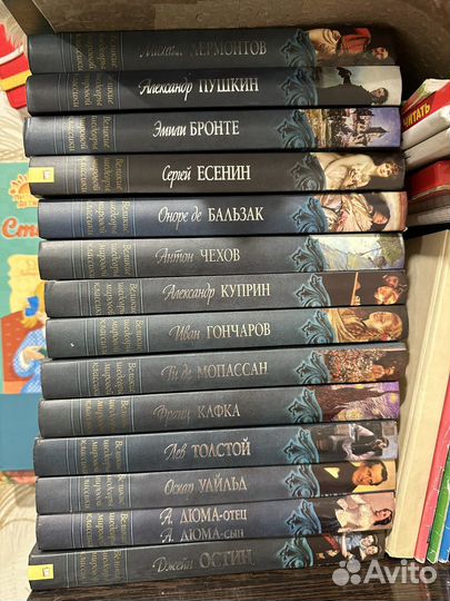 Великие шедевры мировой классики 14 книг