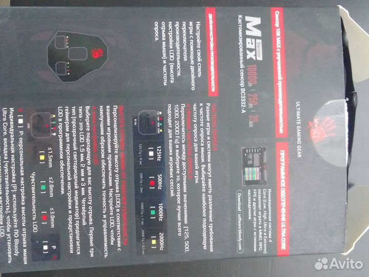 Игровая мышка bloody W70 max. Rgb подсветка