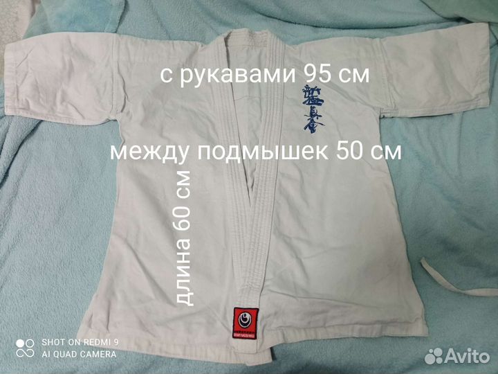 Кимоно на рост 122