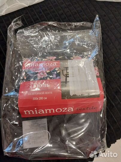 Новая готовая штора