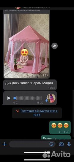 Детский домик