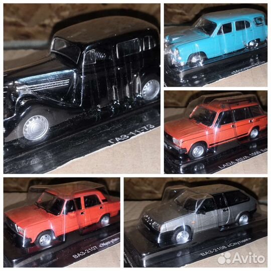 Автолегенды СССР и Соцстран DeAgostini 1:43