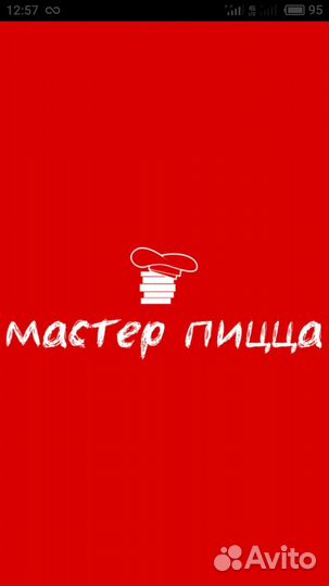 Повар пиццамейкер