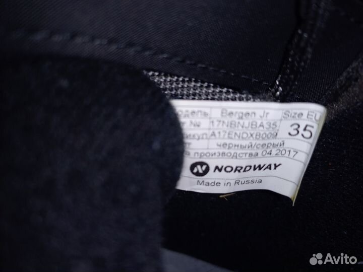 Лыжные ботинки детские р.35, дл на стельки 22см