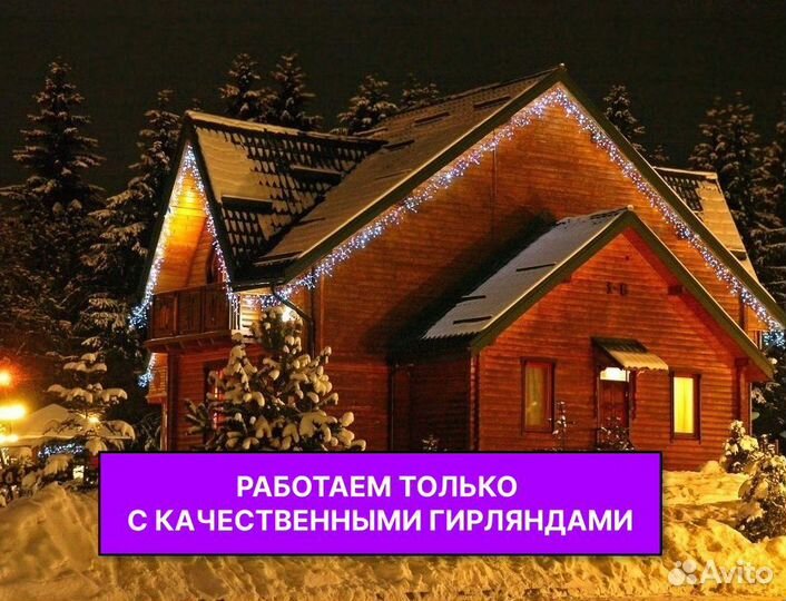 Контурная подсветка загородного дома