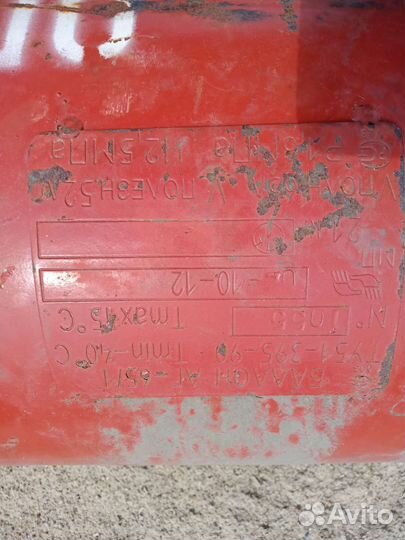 Баллон газовый бу на авто