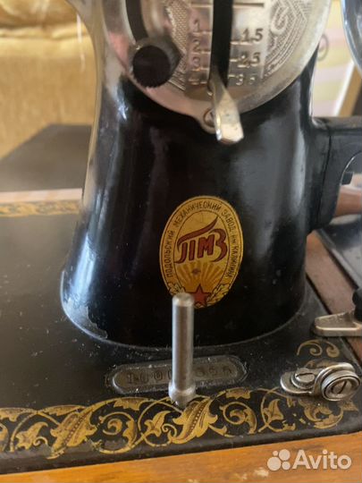 Швейная машина пмз им. Калинина с футляром/чехлом