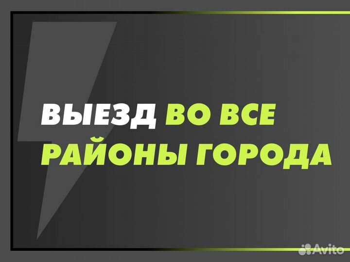 Ремонт стиральных машин. Частный мастер