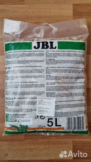 Буковая щепа для рептилий