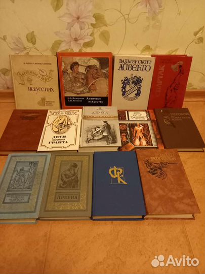 Книги СССР для детей