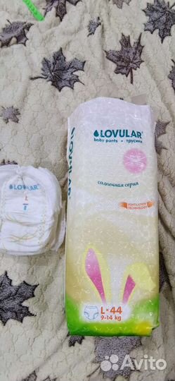 Памперсы трусики детские 4