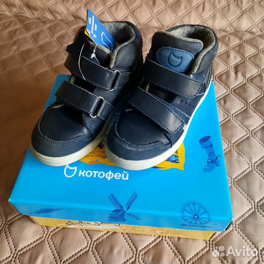 Ботинки детские демисезонные