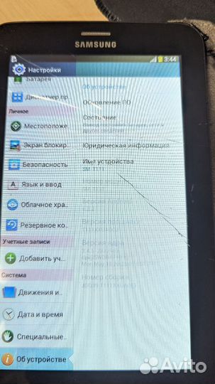 Samsung Galaxy tab 3 lite