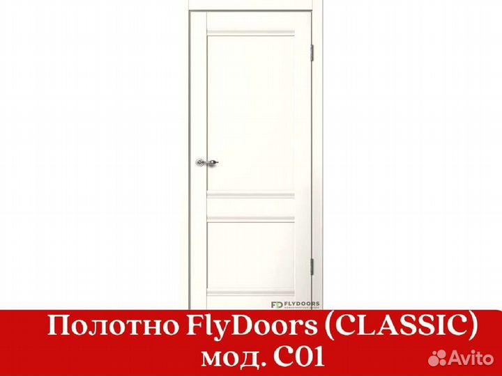 Дверь / Межкомнатные двери