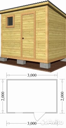 Вагончик бытовка от производителя