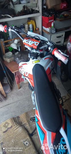Kayo K1 250