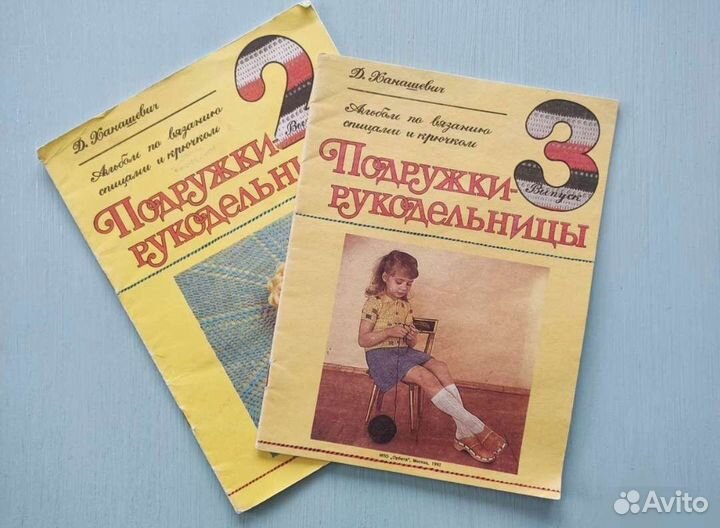 Книги разные