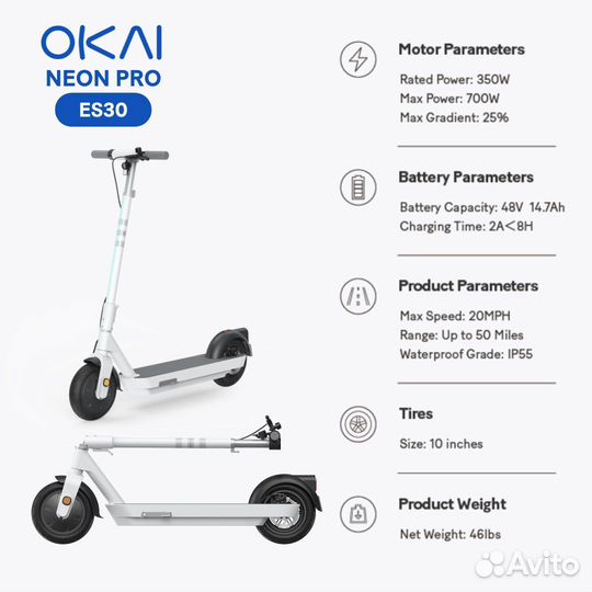 Okai ES30 Neon Pro - лучший электросамокат