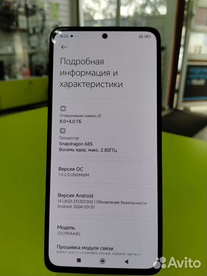 Xiaomi Redmi Note 13, 8/256 ГБ