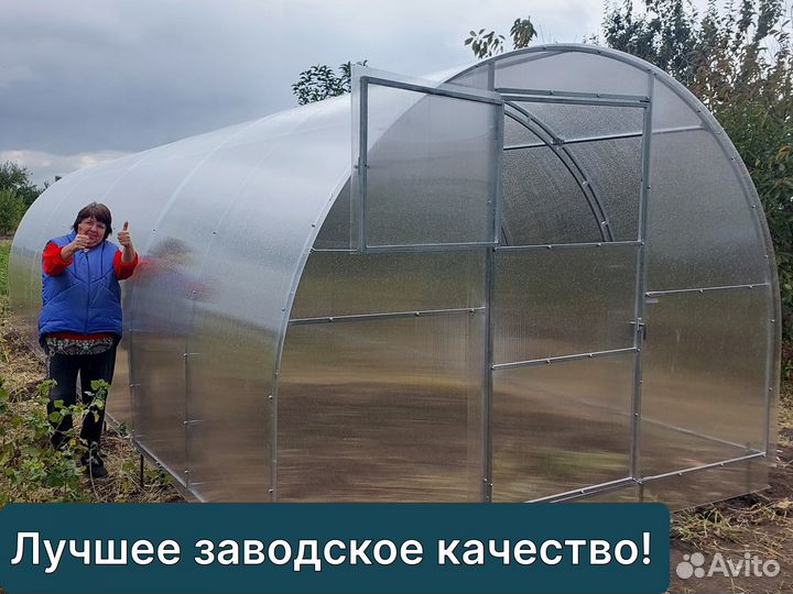 Теплица