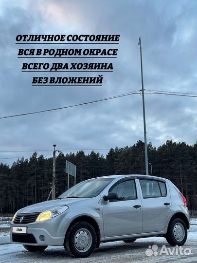 Renault Sandero 1.4 МТ, 2012, 237 000 км