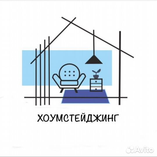 Хоумстейджинг Подготовка недвижимости