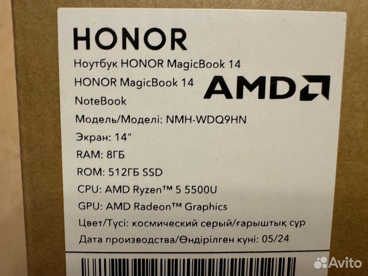 Ноутбук Honor MagicBook 14 Ryzen 5/8/512 новый