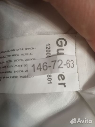 Жакет для девочки 146