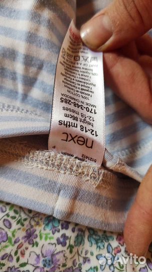 Вещи для двойни 80-86