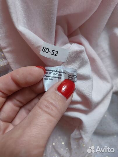 Choupette платье 80